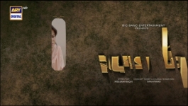 Mayi Ri - Episode 26 - 27th August 2023